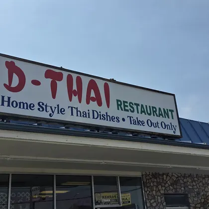 D-Thai Restaurant, business photo 2