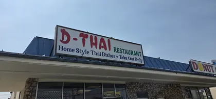 D-Thai Restaurant, business photo 3