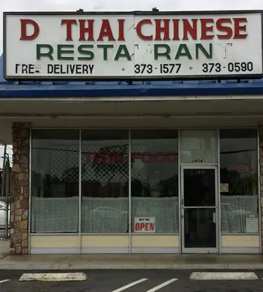 D-Thai Restaurant, business photo 4