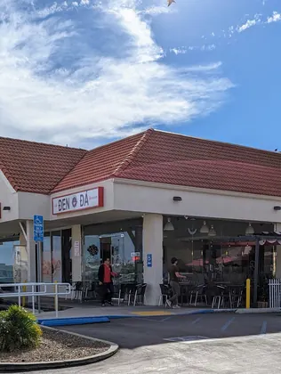 Den Da Coffee & Tea Restaurant, business photo 2