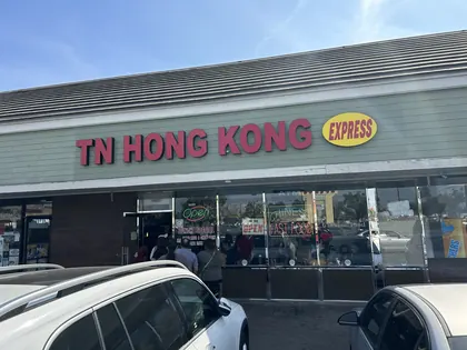 Hong Kong Express, business photo 3