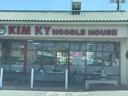 Kim Ky Noodle House, business photo 4