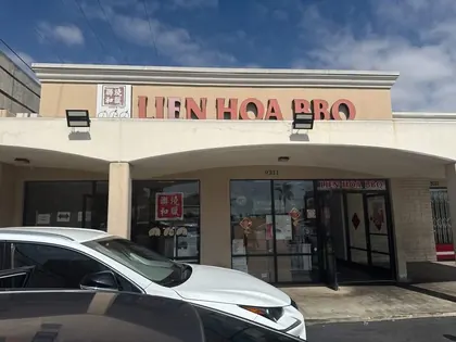 Lien Hoa BBQ Deli, business photo 3